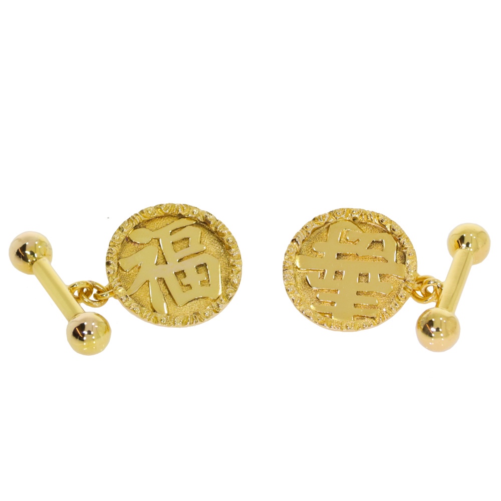 Gold – 20K yellow gold circular and bar chain cufflinks